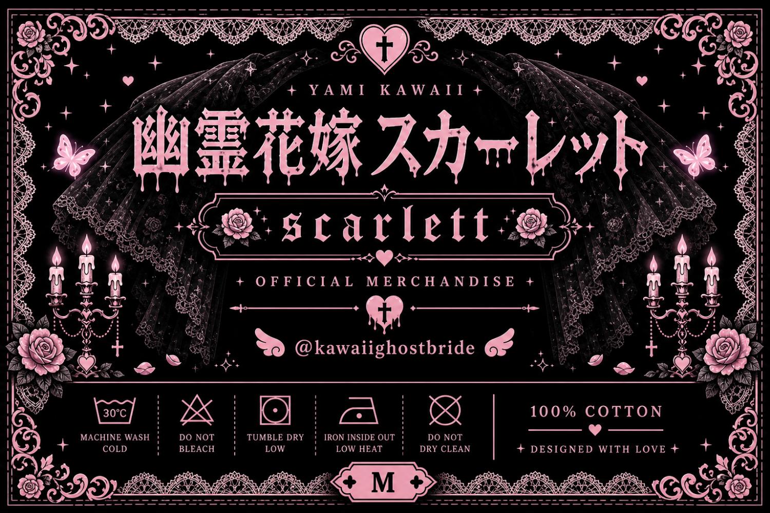 Official Ghost Bride Scarlett merchandise clothing tag